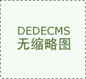 【央视快评】体育强国 奋斗有我
